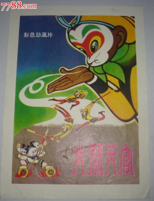 宮城教育大学学历认证